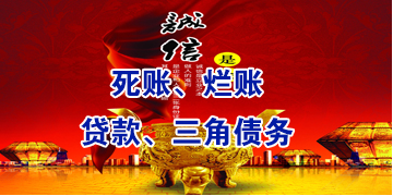 大朗镇要债公司
