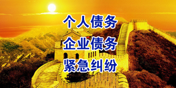 大朗镇追债公司