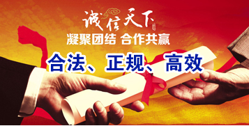 大朗镇讨账公司